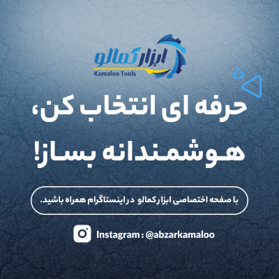 بنر حرفه ای